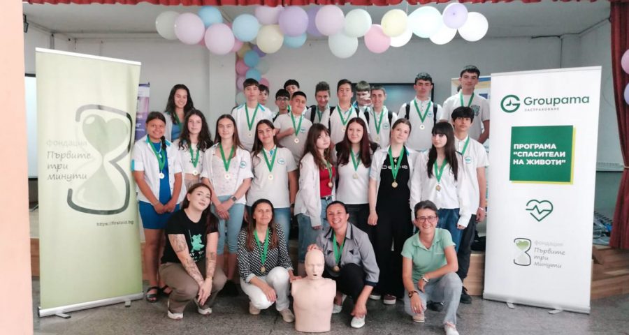 Life Savers Program workshop in Bulgaria, 2025